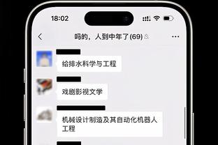 开云客户端app下载官网安装截图0